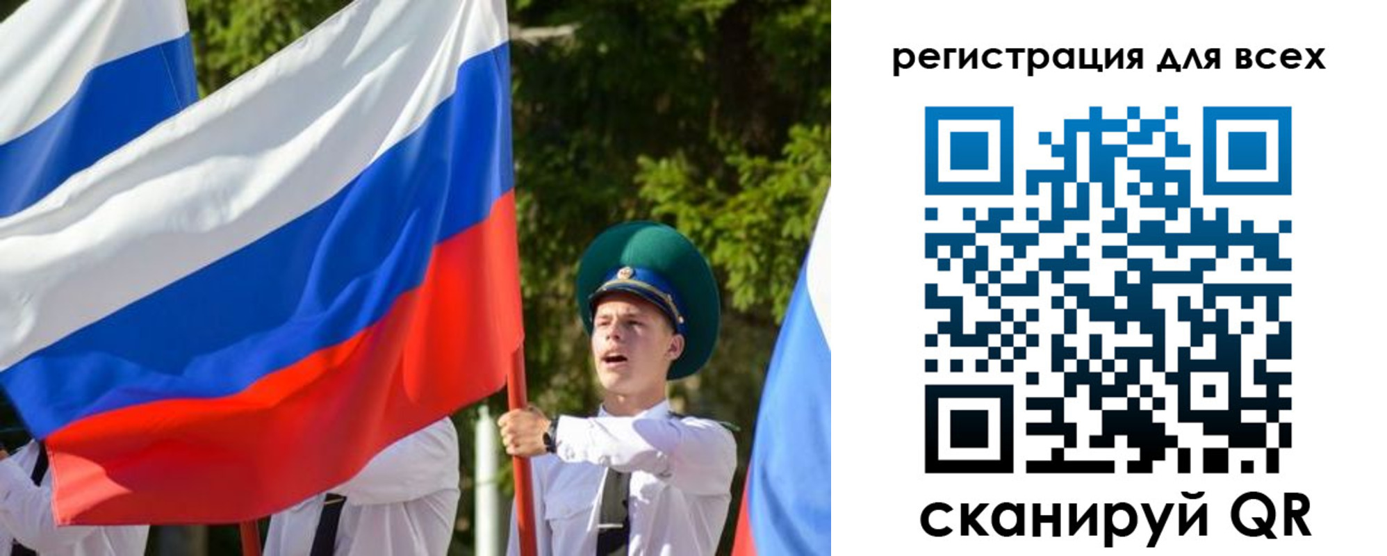 купить прописку в Слюдянке